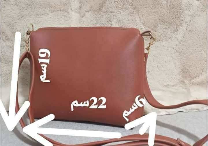 Sac marron simple 3pcs